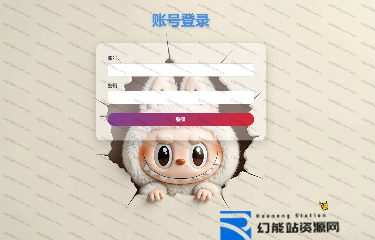 Termux个人云盘系统2.0源码