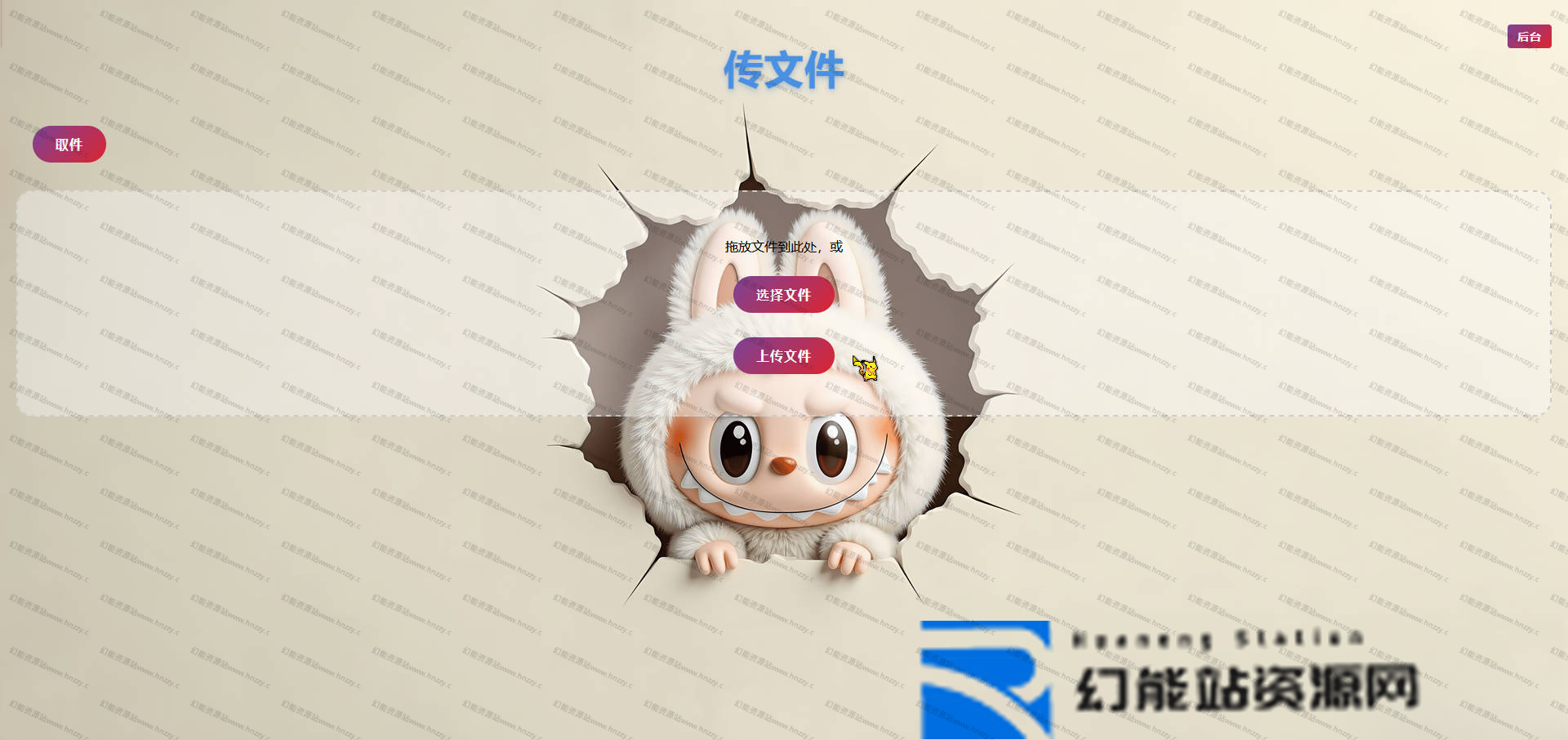 Termux个人云盘系统2.0源码