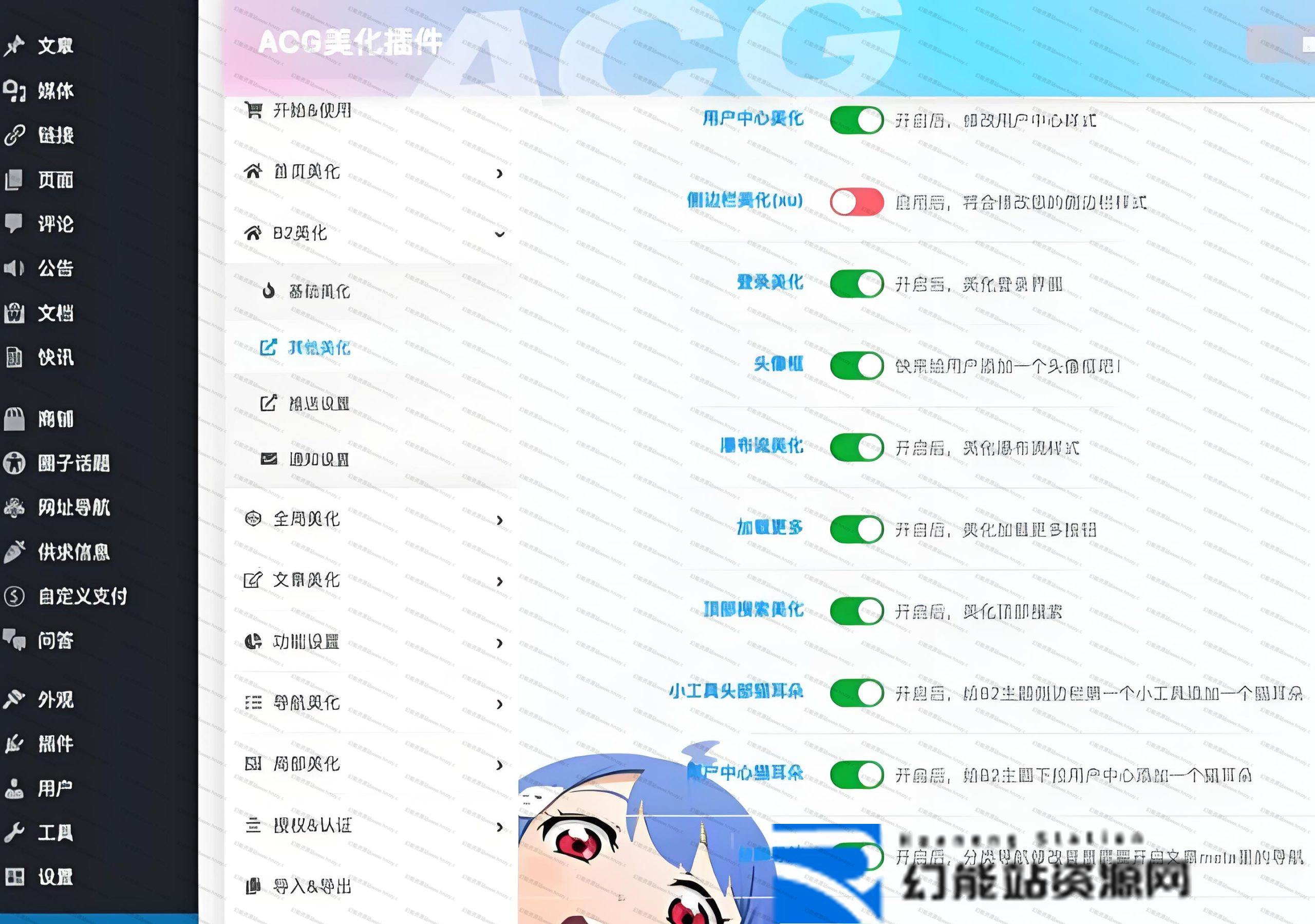 20250805164301390 20250805164301390