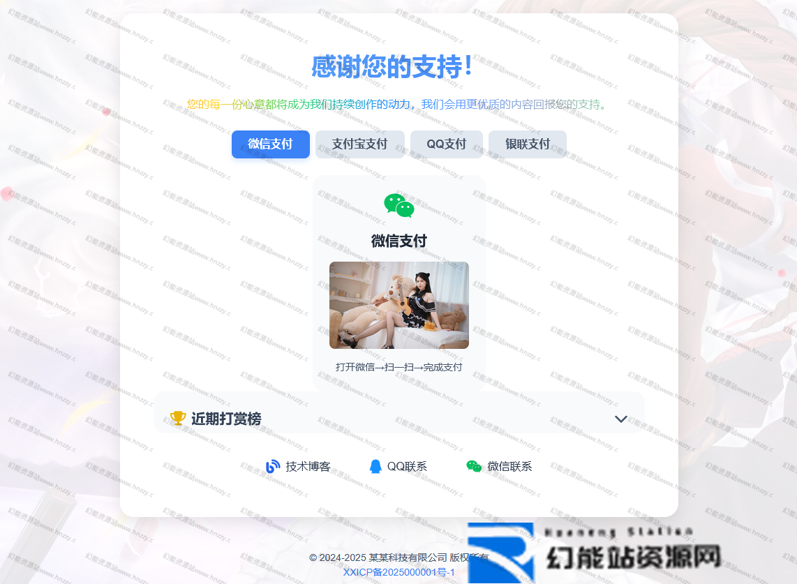 20250805164426558 20250805164426558