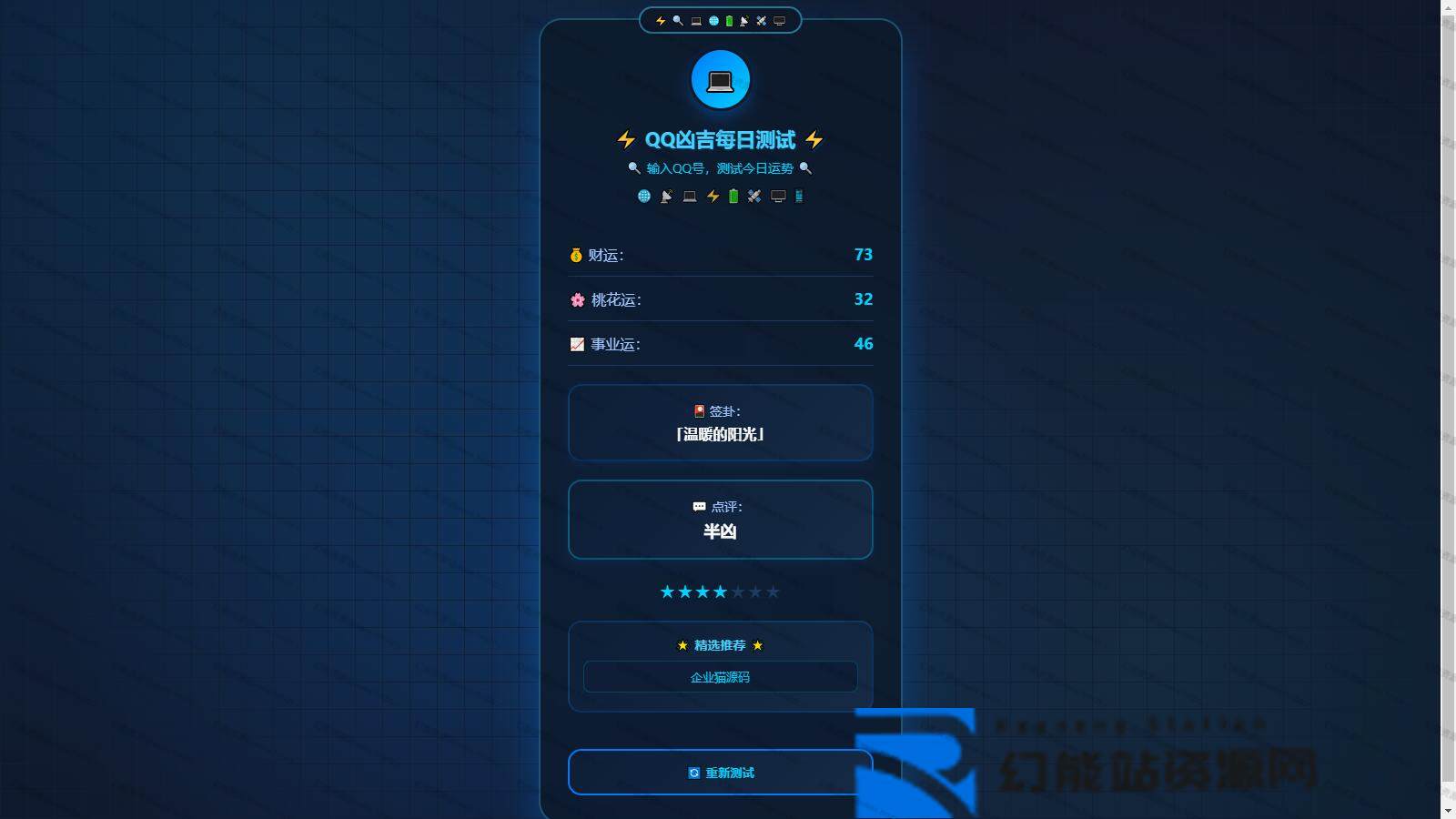 20250805164439252 20250805164439252