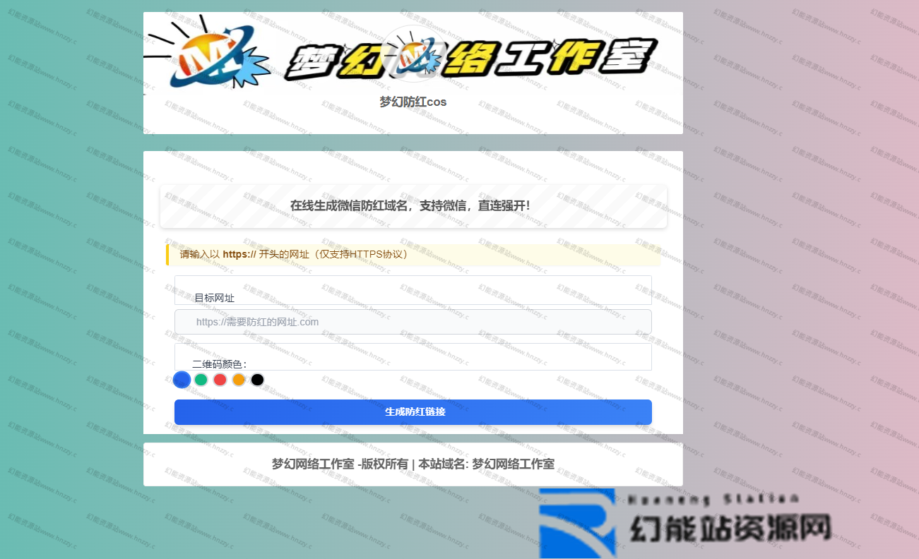 20250805164505303 20250805164505303