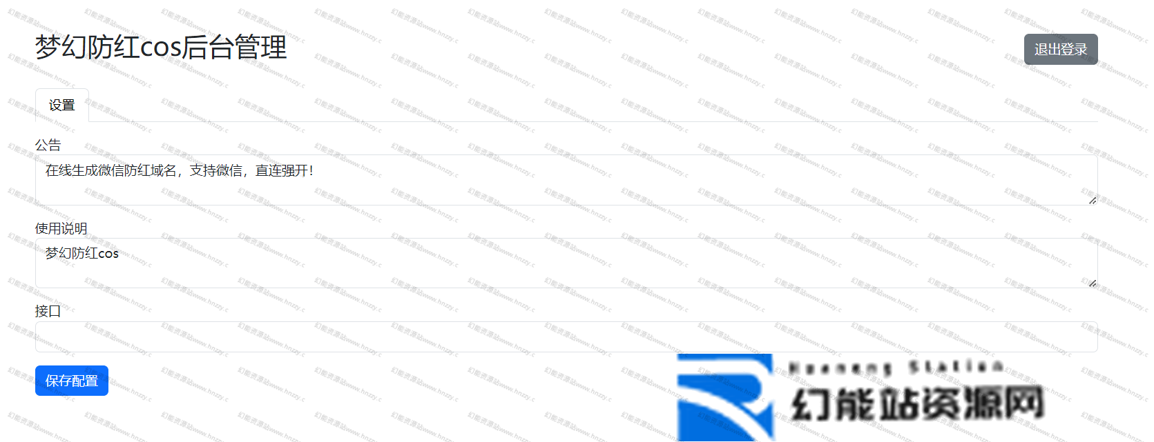 20250805164505947 20250805164505947