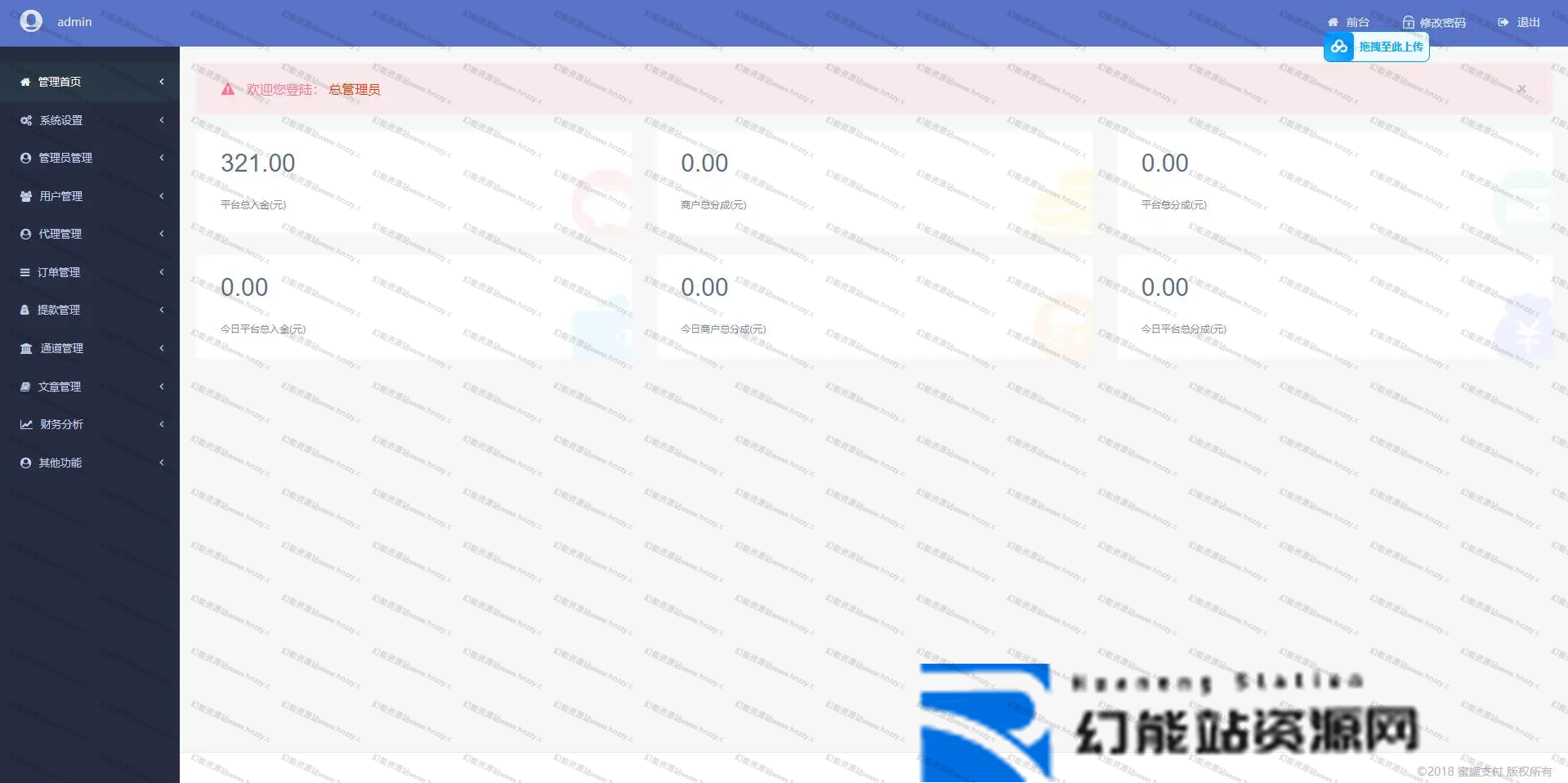 20250805164525701 20250805164525701