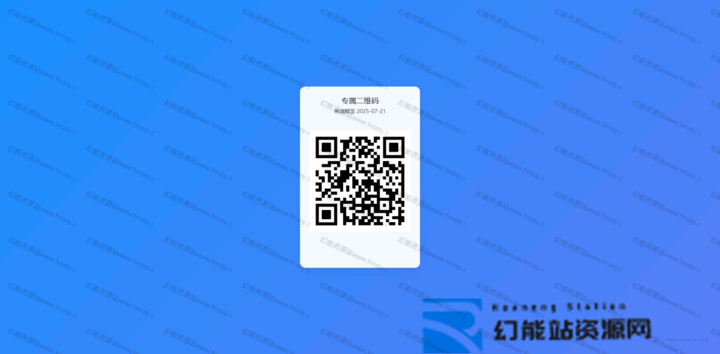 20250805164544147 20250805164544147