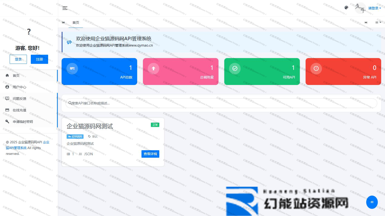 20250805164607763 20250805164607763