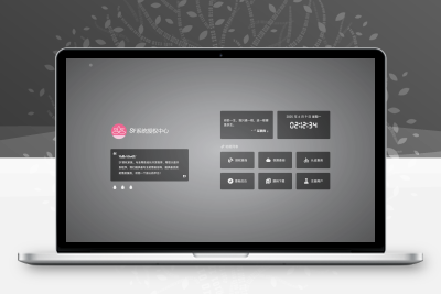 SF授权系统源码v5.2发布：全开源无加密授权解决方案