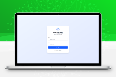 全新轻量化个人云盘系统源码发布：PC与H5双端自适应