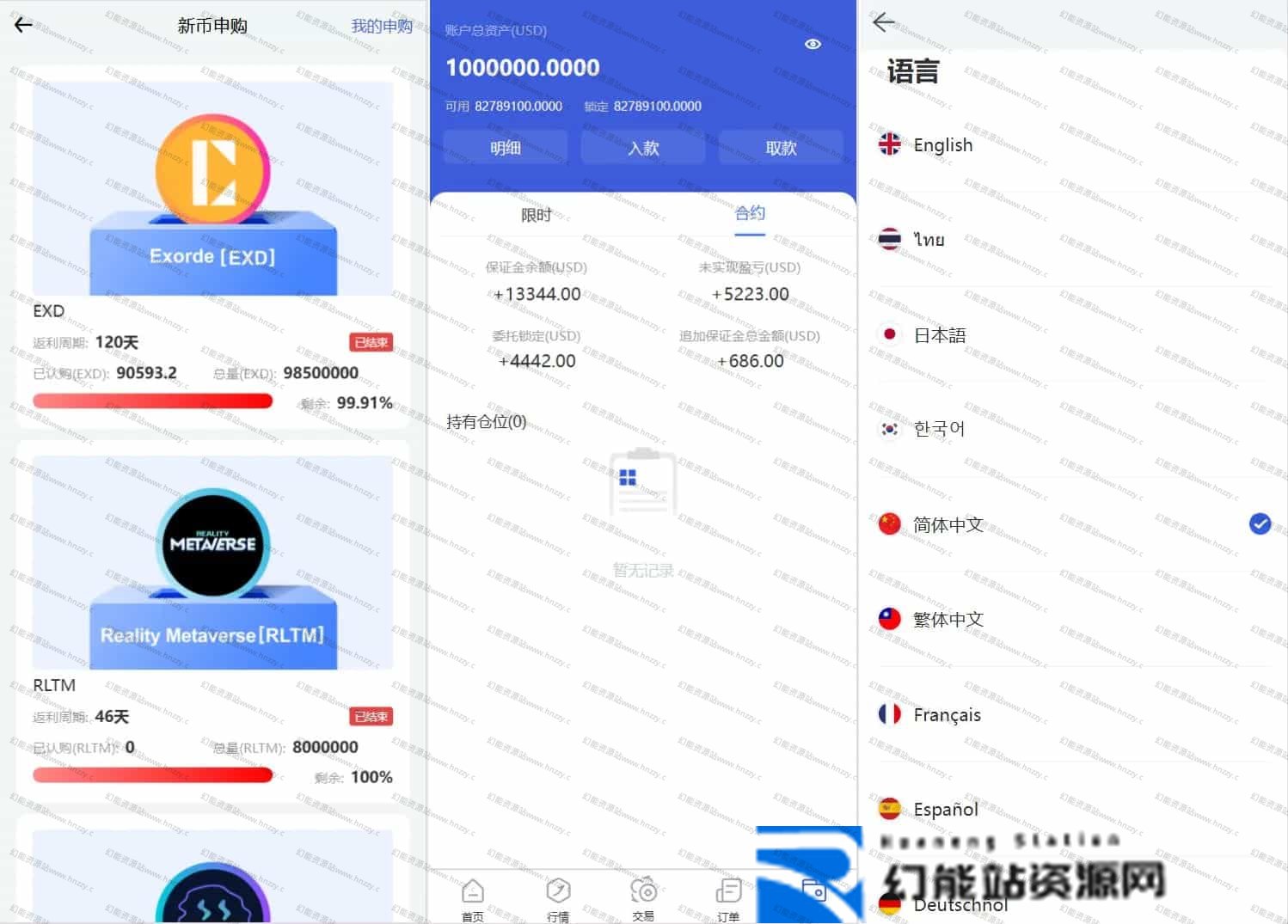 20250811174509574 20250811174509574