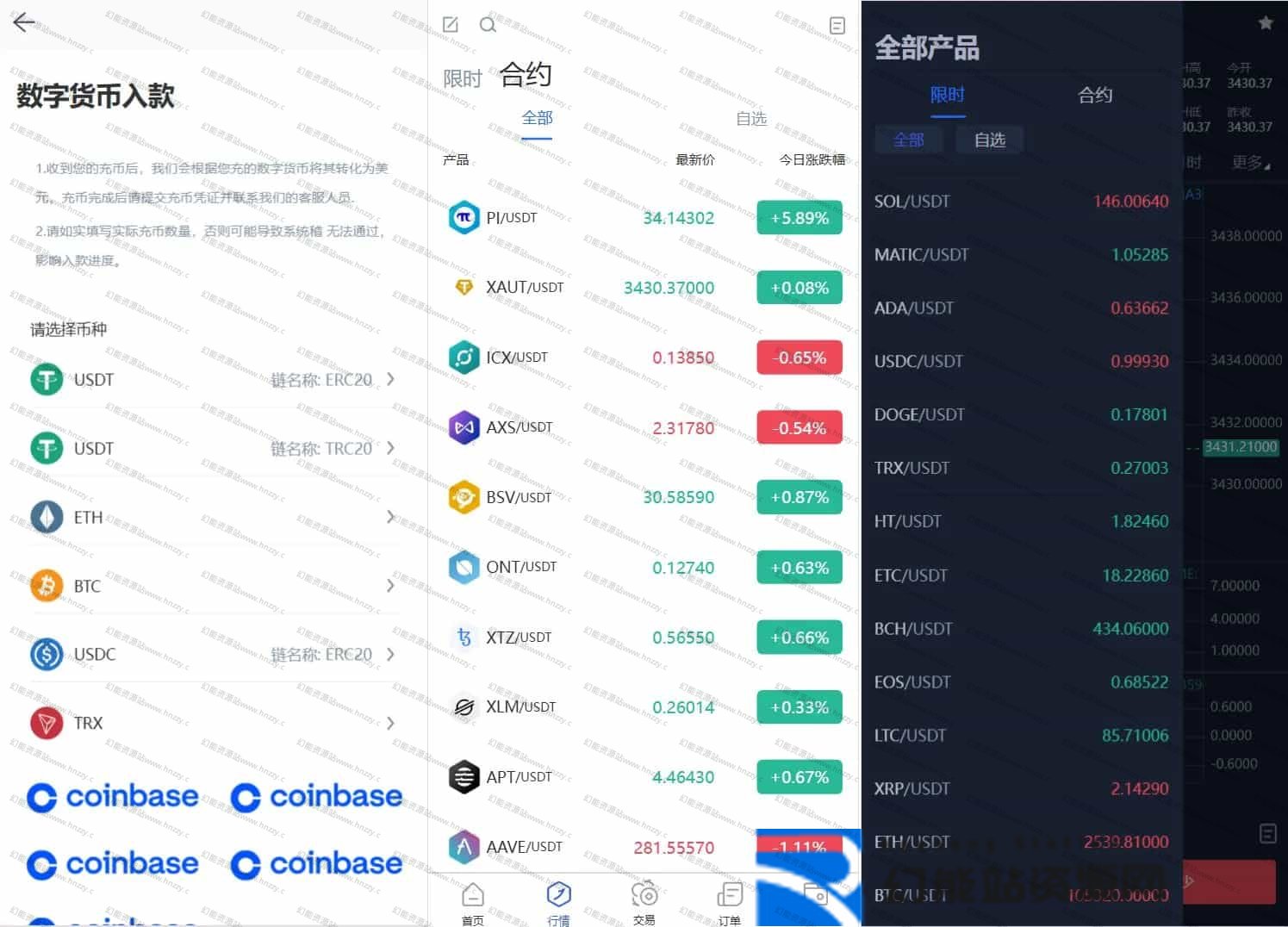 20250811174509808 20250811174509808