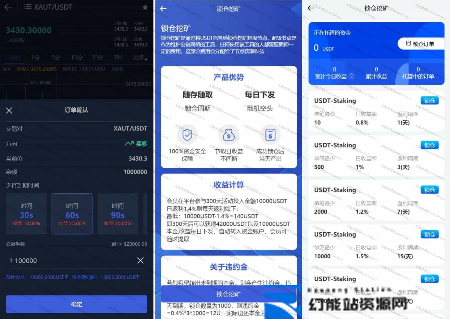 20250811174509949 20250811174509949