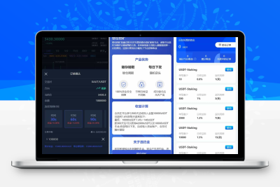 Phemex多语言交易所源码发布：全功能数字资产交易平台