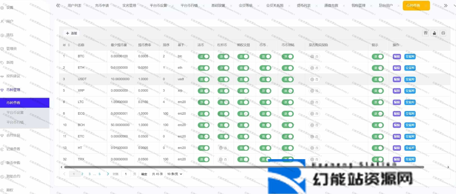 20250811174510711 20250811174510711