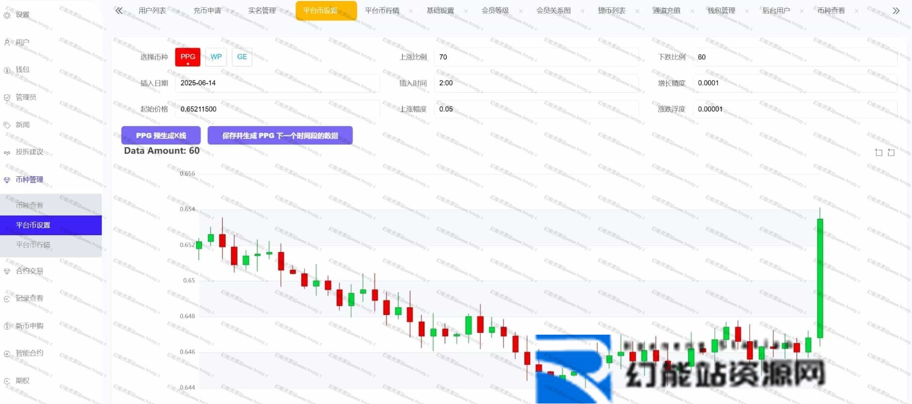 20250811174510715 20250811174510715