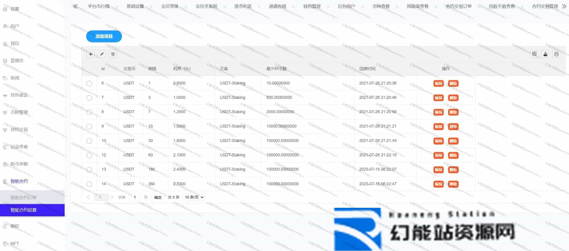 20250811174511731 20250811174511731