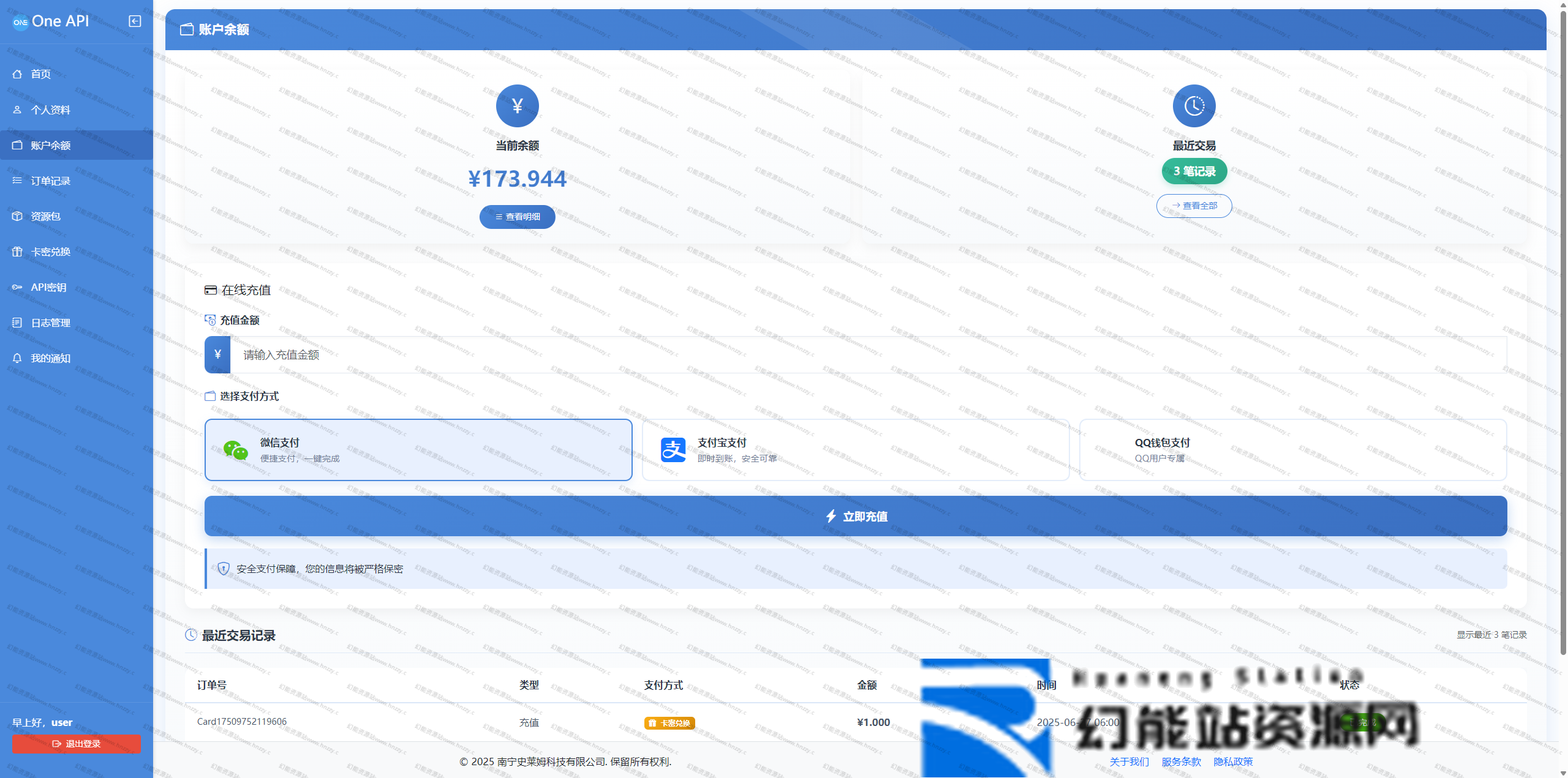 20250811174526335 20250811174526335