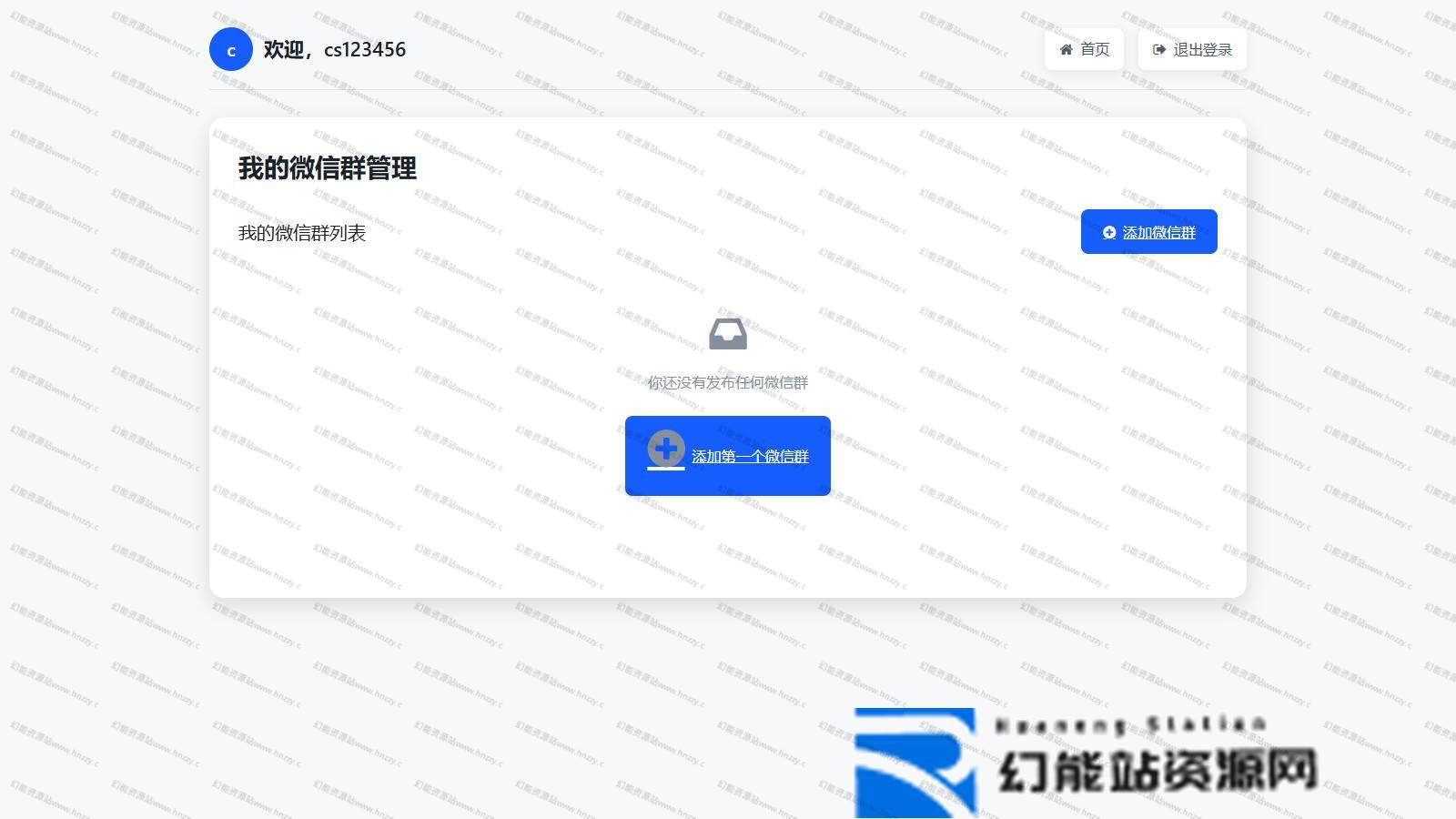 20250811174535922 20250811174535922