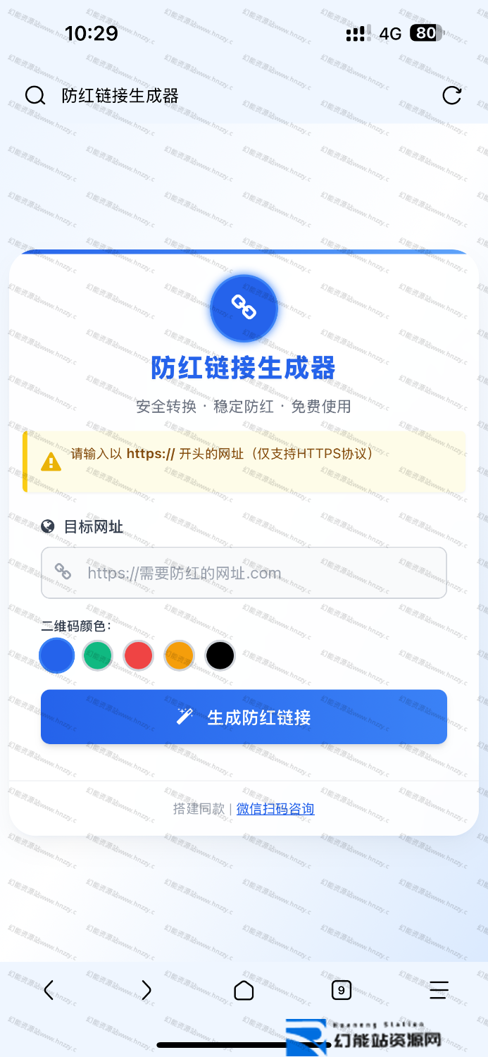 20250811174539295 20250811174539295