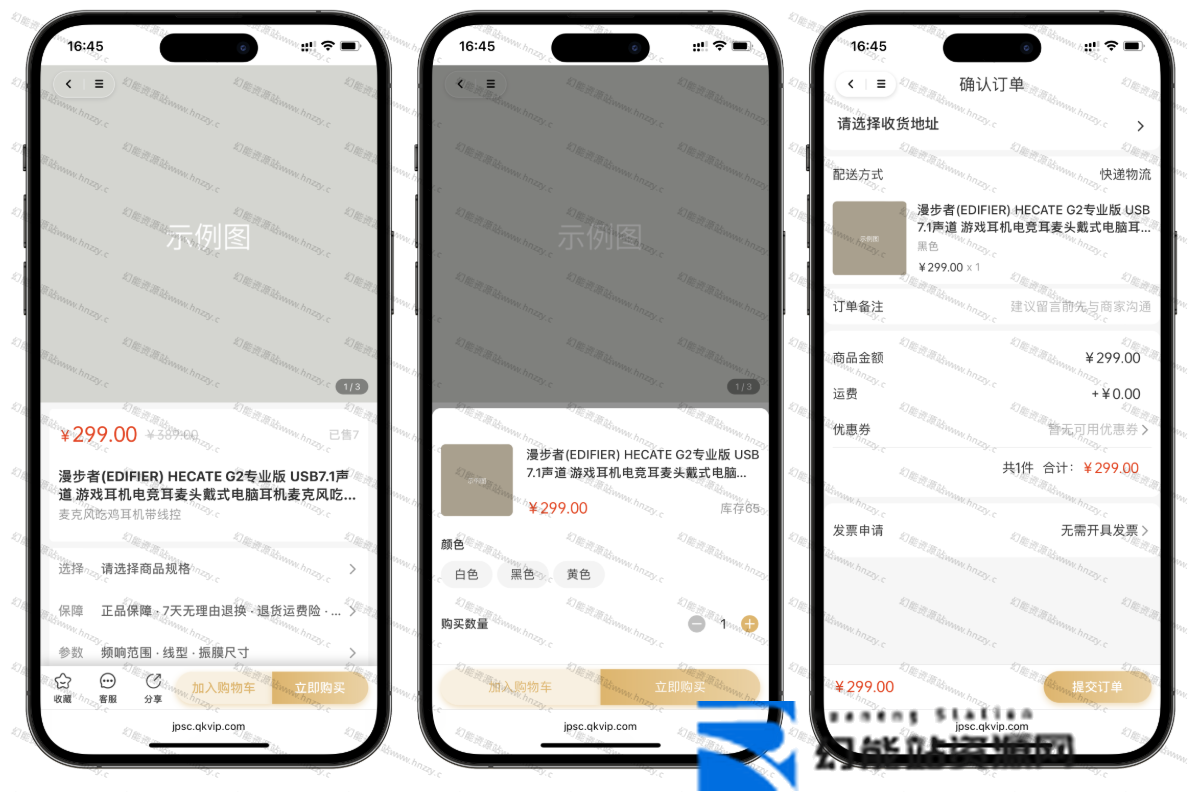 开源多端商城系统源码(2025修复版):ThinkPHP+Uniapp H5/公众号/小程序/APP四端互通