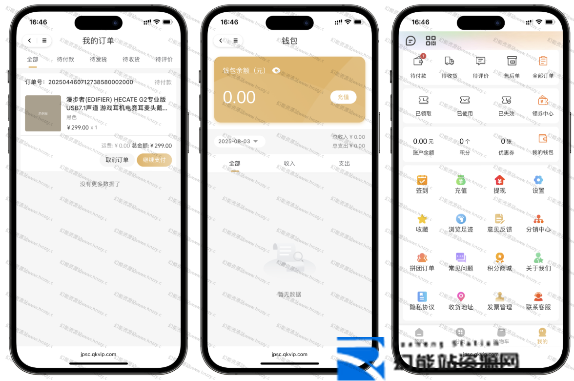 开源多端商城系统源码(2025修复版):ThinkPHP+Uniapp H5/公众号/小程序/APP四端互通