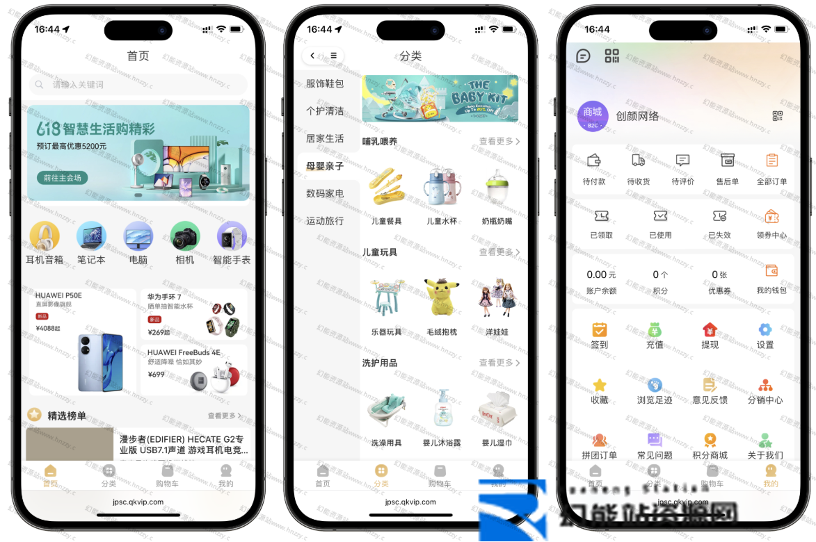开源多端商城系统源码(2025修复版):ThinkPHP+Uniapp H5/公众号/小程序/APP四端互通
