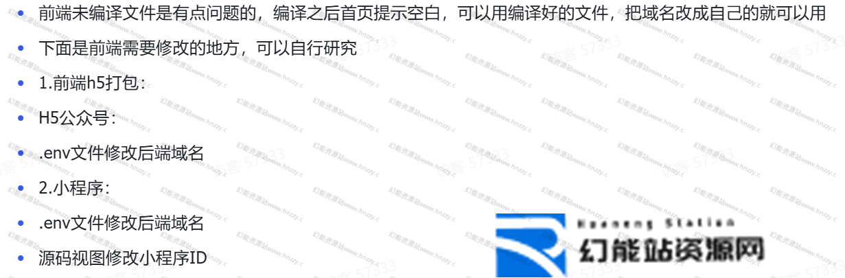 开源多端商城系统源码(2025修复版):ThinkPHP+Uniapp H5/公众号/小程序/APP四端互通