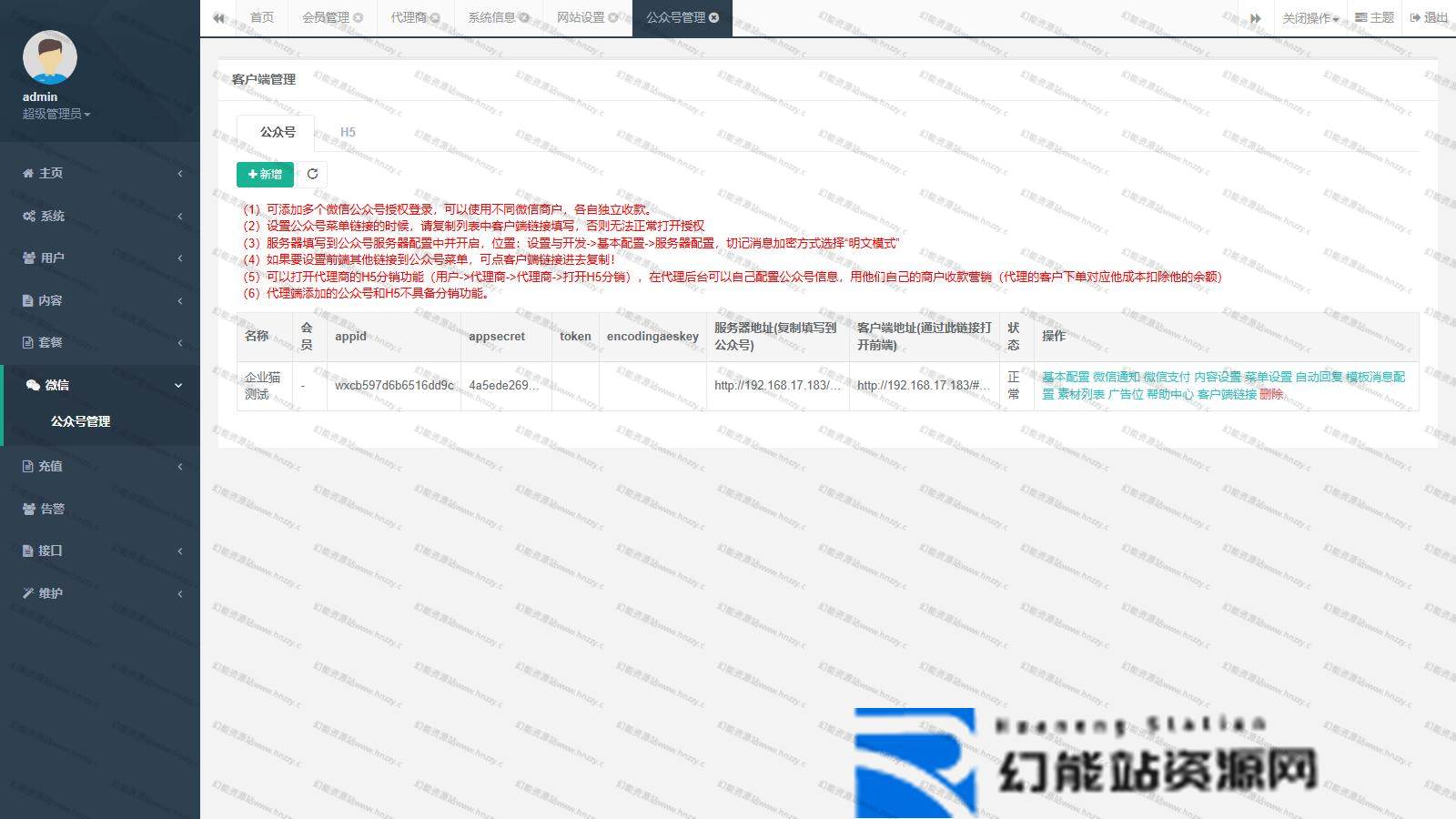 20250811174616270 20250811174616270