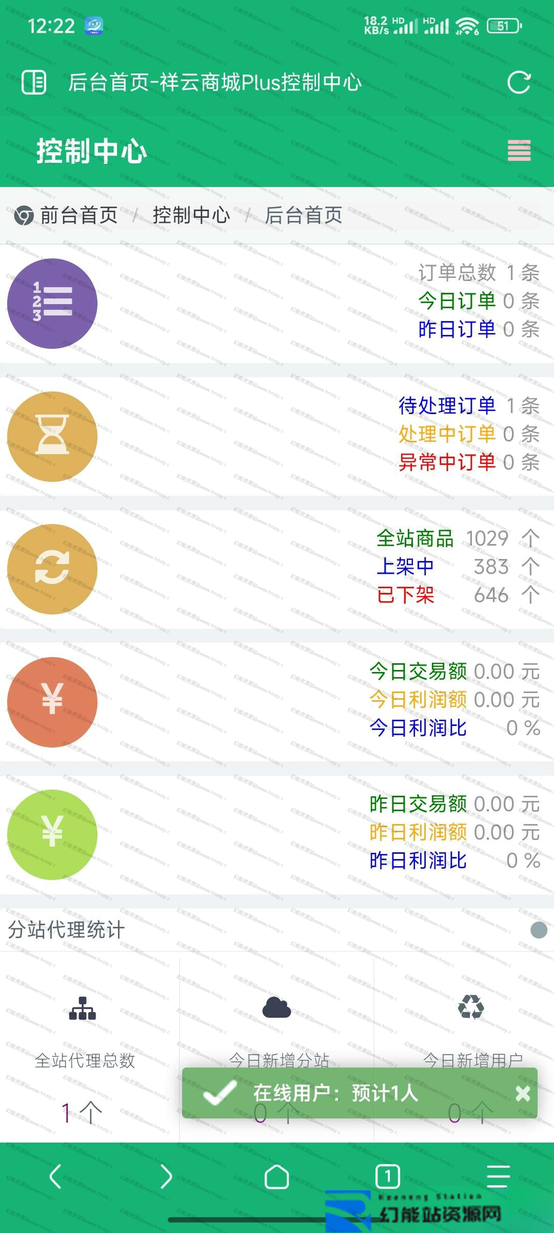 20250811174621455 20250811174621455