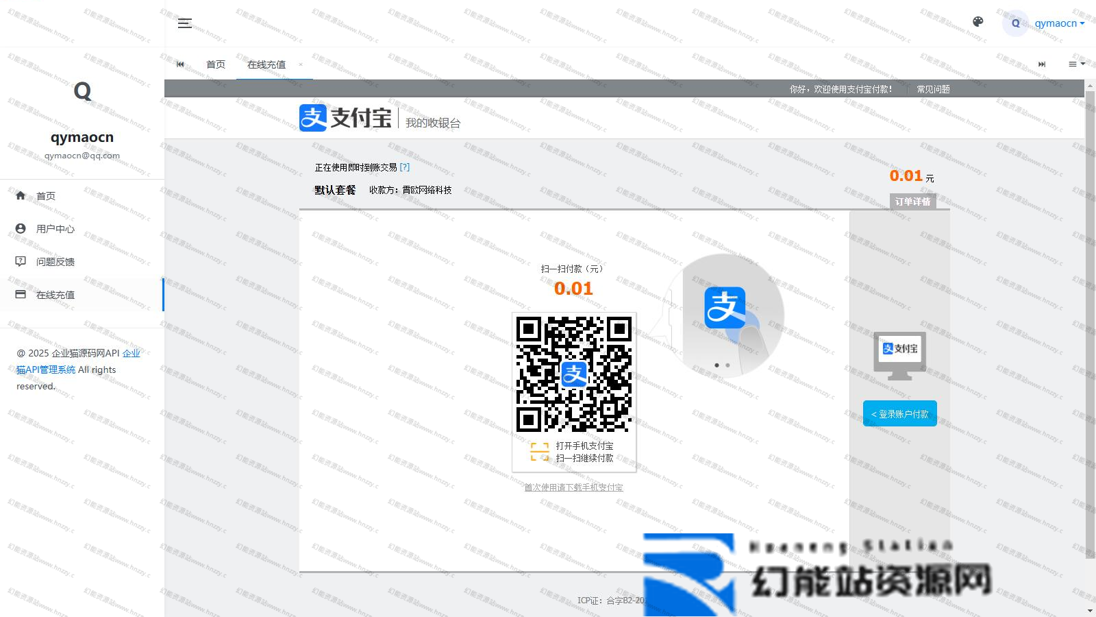20250811174731444 20250811174731444