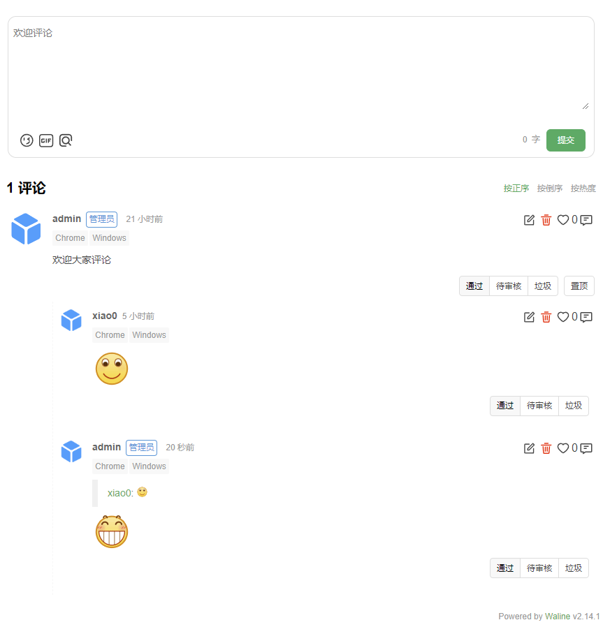 20250814164627347
