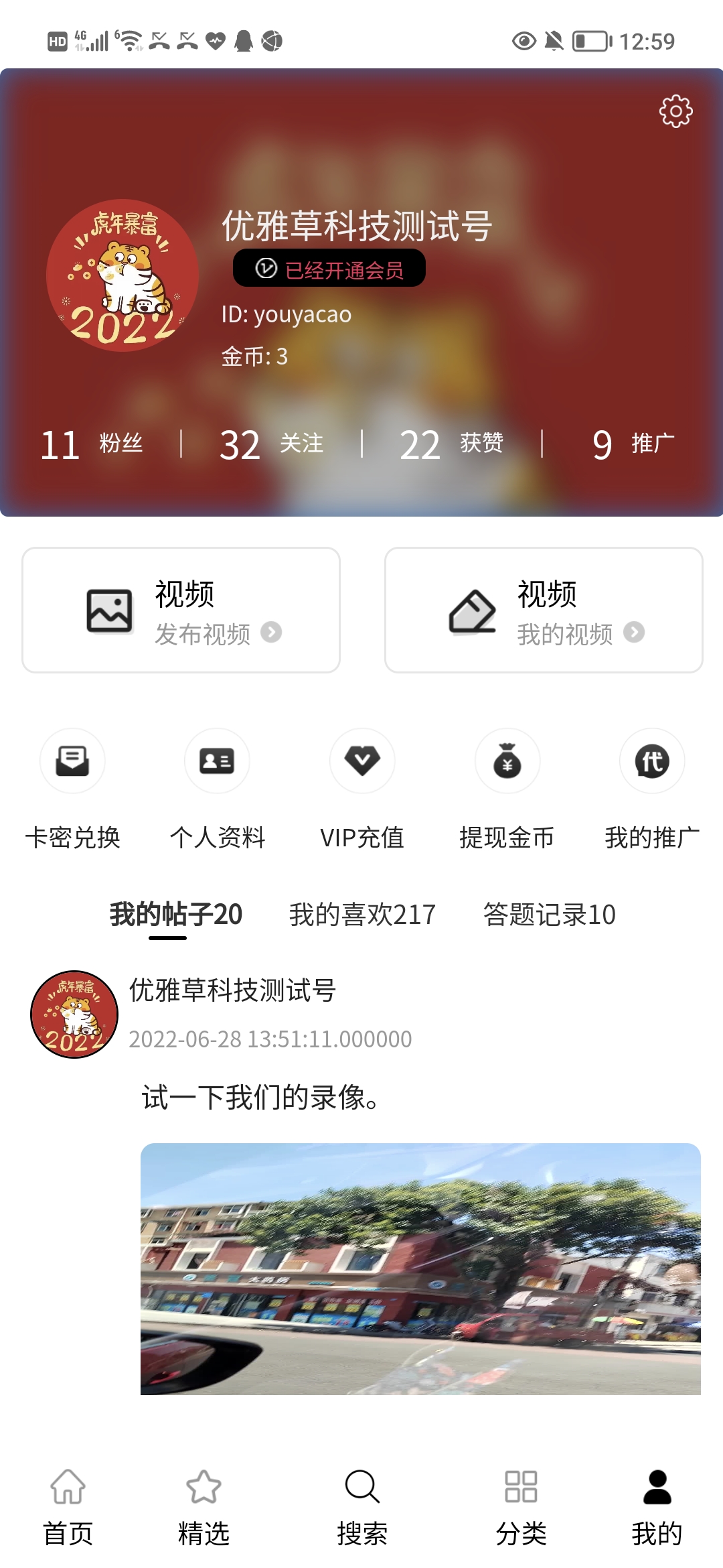 20250814164641491 20250814164641491