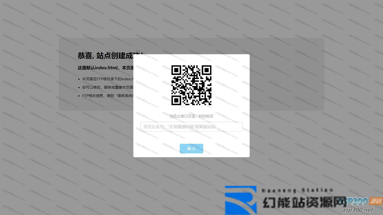 20250814164656251 20250814164656251