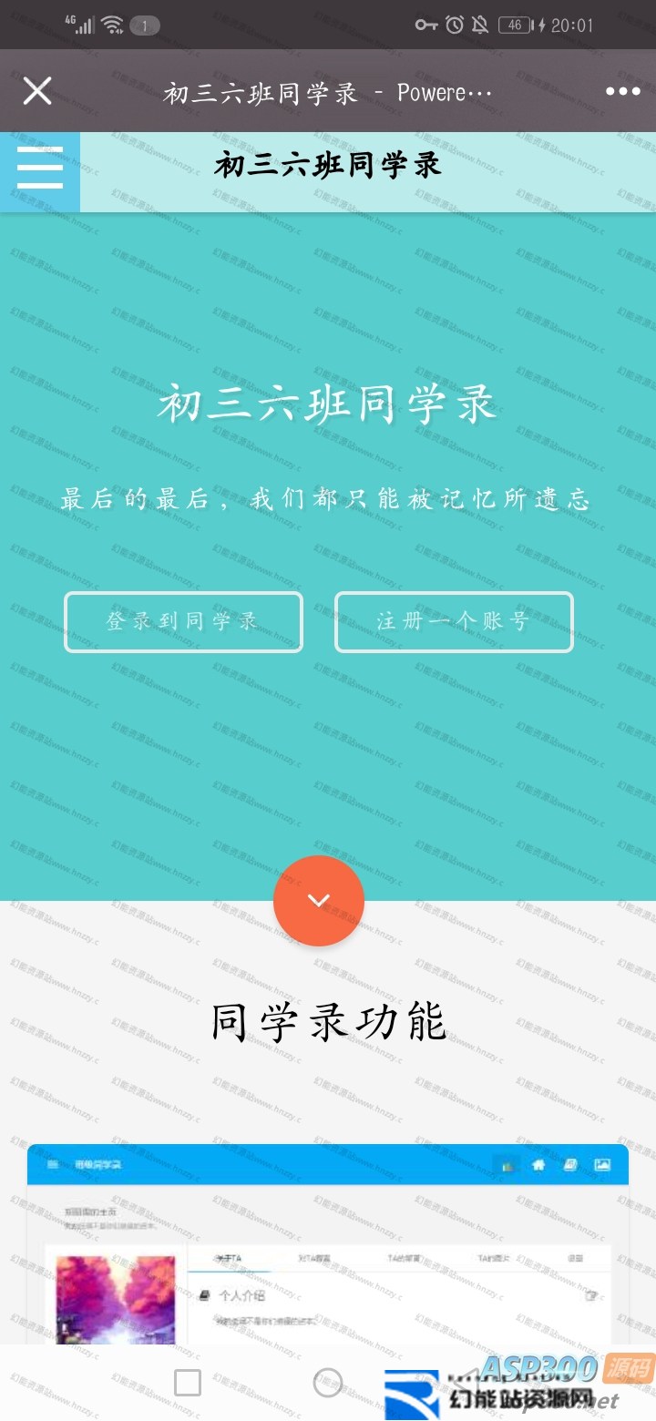 20250814164658493 20250814164658493