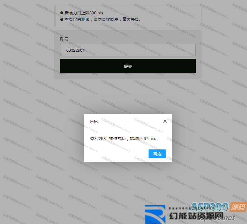 20250814164702696 20250814164702696
