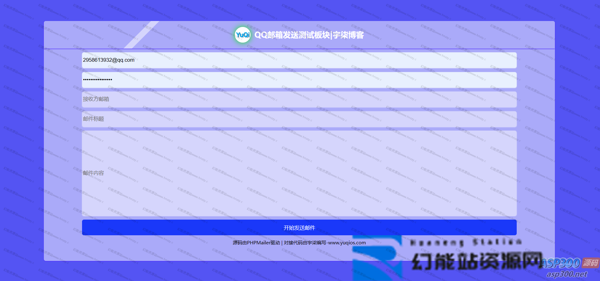 20250814164705655 20250814164705655