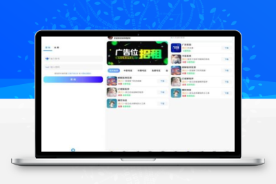 应用商城1.4+软件库安卓源码2.4终极修复版｜全套配置教程整合包