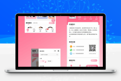 红娘金媒10.3.1婚恋相亲系统源码—多端适配婚恋社交平台解决方案