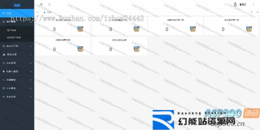 20250814164813363 20250814164813363