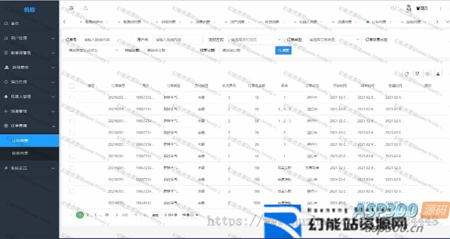 20250814164813475 20250814164813475