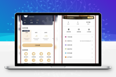 uniapp小说漫画APP系统源码—会员阅读月票功能多端支持