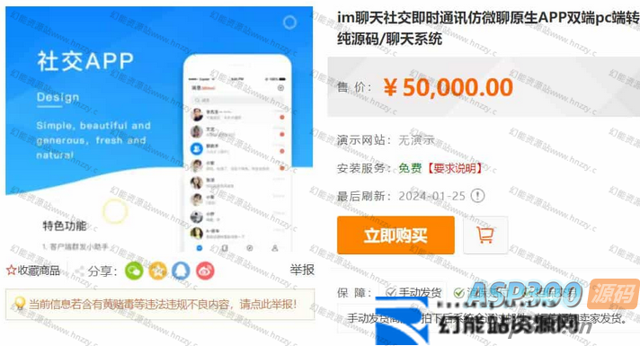 20250814164814599 20250814164814599