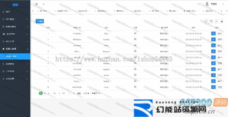 20250814164814616 20250814164814616