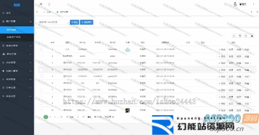 20250814164815663 20250814164815663