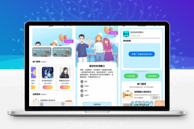 测评小程序uniapp开发源码—支持微信抖音双端带云后台的跨平台解决方案