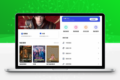AI插件影视APP源码发布:附反编译与修改教程