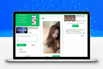 2025去水印小程序源码发布：完整流量主广告集成方案