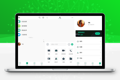 2025即时通讯源码发布:带完整搭建教程的编译版系统