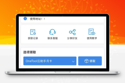 自助发卡小程序系统源码：多模式卡密管理解决方案