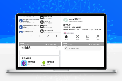 高仿奇异社区APP源码发布：Java版完整解决方案