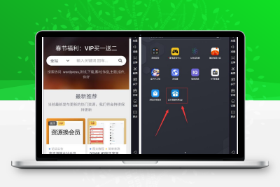 通用万能封装APP源码发布：支持任意网站和游戏封装